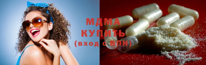 купить  сайты  Сыктывкар  MDMA молли 